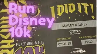 RunDisney Wine & Dine 2021: Virtual 10k | My first 10k | runDisney experience