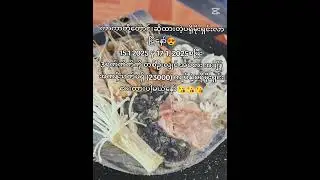 A&Pမူကထ-ဟော့ပေါ့