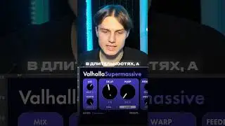 ты знал об этом? делаю профессиональное сведение и качественную музыку под ключ. тгк nlm_studio