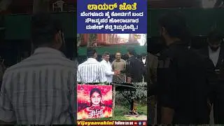 mahesh shetty thimarodi speech | mahesh shetty thimarodi today live | mahesh shetty thimarodi live