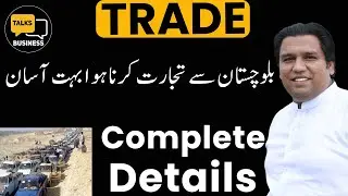 How to Start a Profitable Trading Business from Balochistan - Complete Guide!