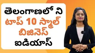 Top 10 Manufacturing Business Ideas For Telangana | Most Profitable Manufacturing Business Ideas