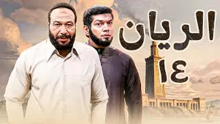 اقوى مسلسل لـ خالد صالح و باسم سمرة - الحلقة 14🔥🔥