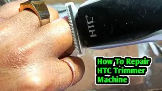 How To Repair HTC Trimmer Machine | ट्रिमर मशीन के बैल्ड को कैसे फिटिग करें
