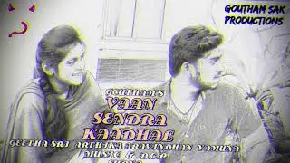 Vaan Sendra Kaadhal-Tamil Short Film | First Look Motion Poster | Goutham, Geetha Sri