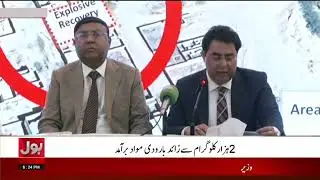 CTD Timely Action Foils Major Terror Plot in Karachi | Latest News | Breaking News