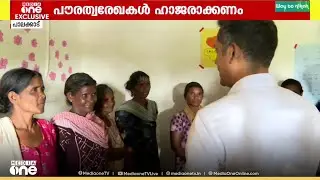 SIRൽ മാപ്പിങ്ങിൽ പുറത്താക്കപ്പെട്ടവർ ഹാജരാക്കേണ്ടത് പൗരത്വ ഭേദഗതി നിയമ പ്രകാരമുള്ള രേഖകൾ