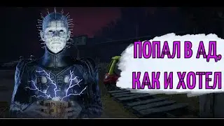 У него выпал неплохой билд, но Спрингвуд... | ДБД | Dead by Daylight