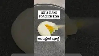 പോച്ച്ഡ് എഗ്ഗ് Perfect Poached#egg#poaching#shortvideo#tips#please_subscribe