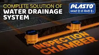 Best inspection chamber for drainage | Underground drainage chamber | Smart drainage solution