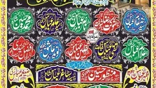 Live Majlis 27 Safar 2020 | ImamBargha Jamal Shah Shia Miani | @MultanAzadari