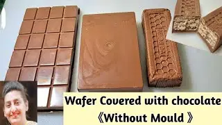 wafers covered with chocolate|homemade munch chocolate|kitkat chocolate|chocolate recipe|