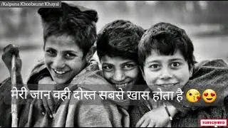 Friendship Day Special 2022 | Best Friendship Status | Happy Friendship Day 2022 WhatsApp Status