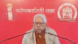 आचार्य डॉ. वेदपाल जी , मकर संक्रान्ति पर्व
