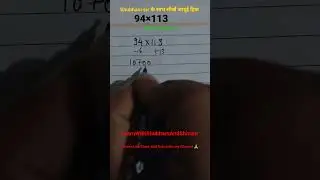 multiply Short Trick| Vedic math|🔥🔥🔥 #Short