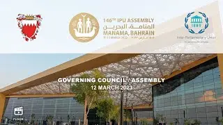 146th IPU Assembly, Manama, Bahrain: Governing Council / Assembly, 12 March 2023, FLOOR