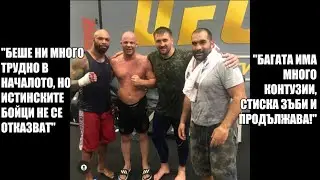 АТАНАС ДЖАМБАЗОВ: Дейна Уайт е силен като шеф, но не и като човек, знам кой ще смени Нгану на върха!