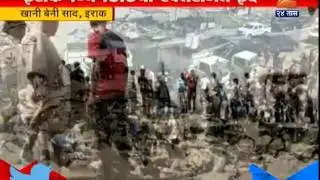 Iraq : ISIS Suicide Attack Kills 115 Peoples On Eid Celebration