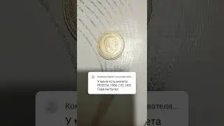 PESETA 1966 (19)  (69) года выпуска