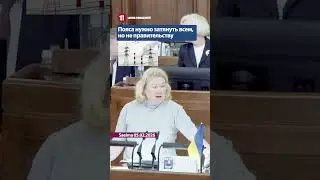 Пояса нужно затянуть всем, но не правительству / ЛИНДА ЛИЕПИНЯ