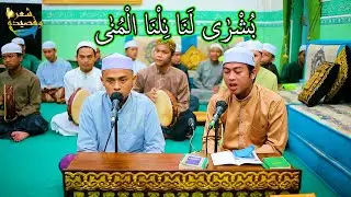 Syair Busyrolana | part2 | Majelis Ta'lim Hidayatussibyan Martapura