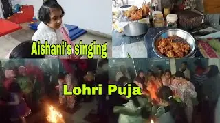 Aishani ne center pe gana gaya|chai pakode|Lohri Puja|😍