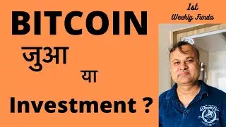 🆕is Bitcoin Investment Or Gambling Is Investing In Crypto Gambling Must See! Hindi