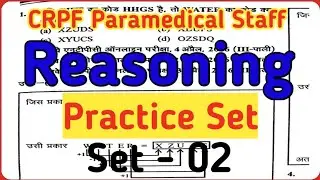 #CRPF Paramedical Staff 2020 #Reasoning imp questions #CRPF Practice set #Set 02 #CRPF Reasoning