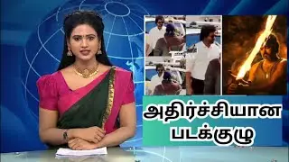 thalapathy 67 leo movie shooting spot video #leo#T67#Lcu#thalapathy#shootingspot