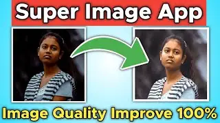 Superimage App Kaise Use Kare | Superimage App Download | Super Image App Review