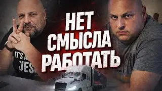 Жизнь без Американской мечты. 2/26