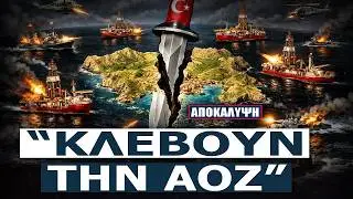 T&omicron;&upsilon;&rho;&kappa;&iota;&kappa;ή &epsilon;&nu;έ&delta;&rho;&alpha; &mu;έ&sigma;&omega; TOLGA: &Pi;ώ&sigmaf; &omicron; &Epsilon;&rho;&nu;&tau;&omicron;&gamma;ά&nu; &tau;&iota;&nu;ά&zeta;&epsilon;&iota; &sigma;&tau;&omicron;&nu; &alpha;έ&rho;&alpha; &tau;&eta;&nu; &epsilon;&lambda;&lambda;&eta;&nu;&omicron;&alpha;&iota;&gamma;&upsilon;&pi;&tau;&iota;&alpha;&kappa;ή &sigma;&upsilon;&mu;&mu;&alpha;&chi;ί&alpha;.