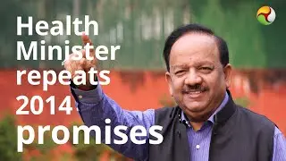 Bihar death: Harsh Vardhan repeats 2014's promises
