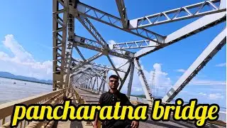PANCHARATNA BRIDGE || Brahmaputra River in Assam, India || ASSAM RIDE ka  2 VLOG