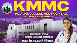 KMMC Medical College Excellence in Healthcare and Education.