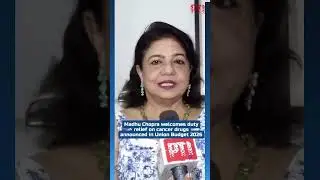 Madhu Chopra welcomes duty relief on cancer drugs announced in Union Budget 2026