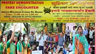 Protest Demonstration Against Fake Encounter of Jwngsar & Janak / Udalguri District ABSU at Udalguri