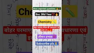 |Bohar Parmanu Model Ki Avdharna Evam Dosh|🔥💯|Jeemen Prabhav| |BSc 3Rd Year Chemistry|