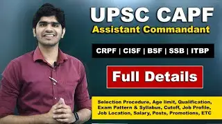UPSC CAPF (AC) Post Full Details | CRPF, CISF, BSF, SSB, ITBP | For Upcoming Opportunity | Get Ready