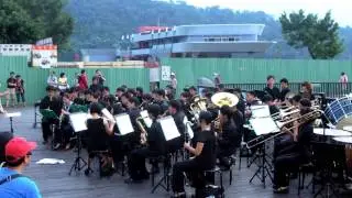 高山青 (師大附中校友管樂團)