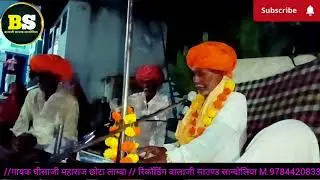 राजस्थानी भजन नर तेरी कंचन जैसी काया भजन बीन खाली खोखा रै ।। गायक #घीसाजी महाराज‌ छोटा लाम्बा वाले