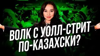 В суде рассказали о невероятных схемах Перизат Кайрат
