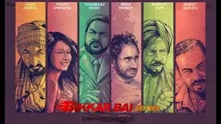 Punjabi Movie Best Funny Scene | Punjabi Movie |  Comedy