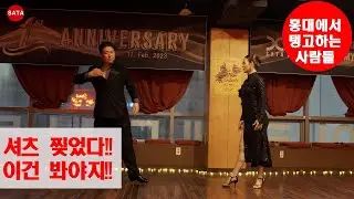 [바비&오하] 🔥셔츠 찢었다..🔥 서아탱 1주년 미친 공연 #tango