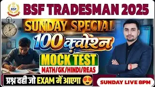 BSF TRADESMAN 2025 FULL MOCK TEST-01 SUNDAY LIVE 8PM @Defence93