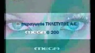 mega channel Ta Pio MegaLicious Erxonte Μega©