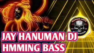 ete kahi hanumana dj song - PRIVATE HUMMING TRANCE (EDM MIX) DJ RAJ X DJ HUMMING MAFIA
