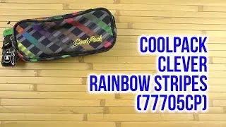 Распаковка CoolPack Clever 2 отделения Rainbow Stripes 77705CP