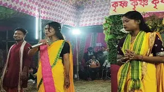 Shri Shri Radha Krishna Kirtan samparday 
