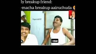 Macha Breakup Aairuchuda 😭 # Me | #paper #248 #paperid248 #shorts #tags #gpmuthutroll